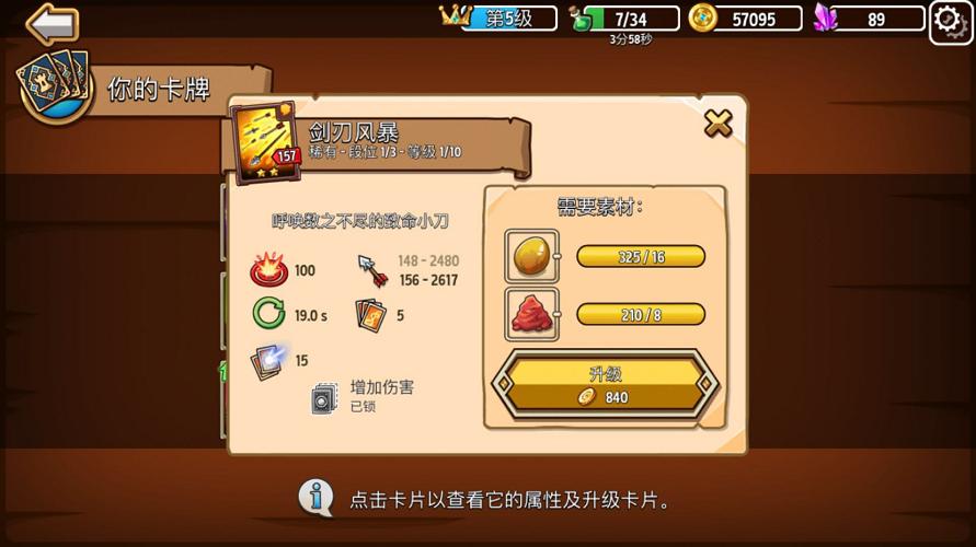 塔防手游全新玩法一玩就停不下来,全新塔防手游新玩法玩家已玩疯