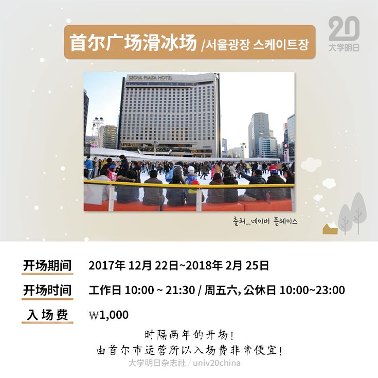 来韩国必须打卡的景色,韩国首尔值得去的旅游地点