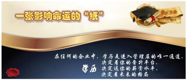 啥是自考,什么是自考大专