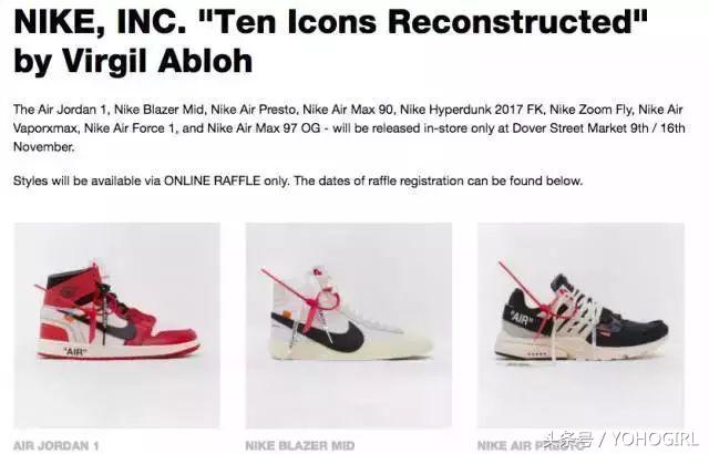 朋Yo圈｜好不容易买到的断货王，后来嘞？