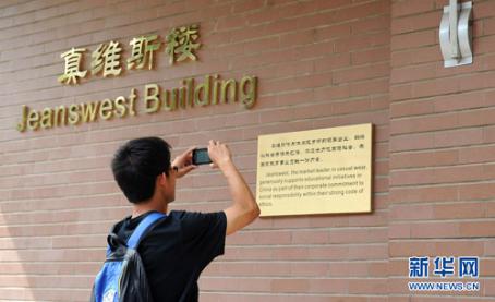 打着国货旗号的外国品牌有多少,国货走红国外你还会买国外产品吗