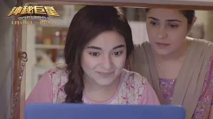 阿米尔汗神秘巨星深情唱歌,阿米尔汗神秘巨星