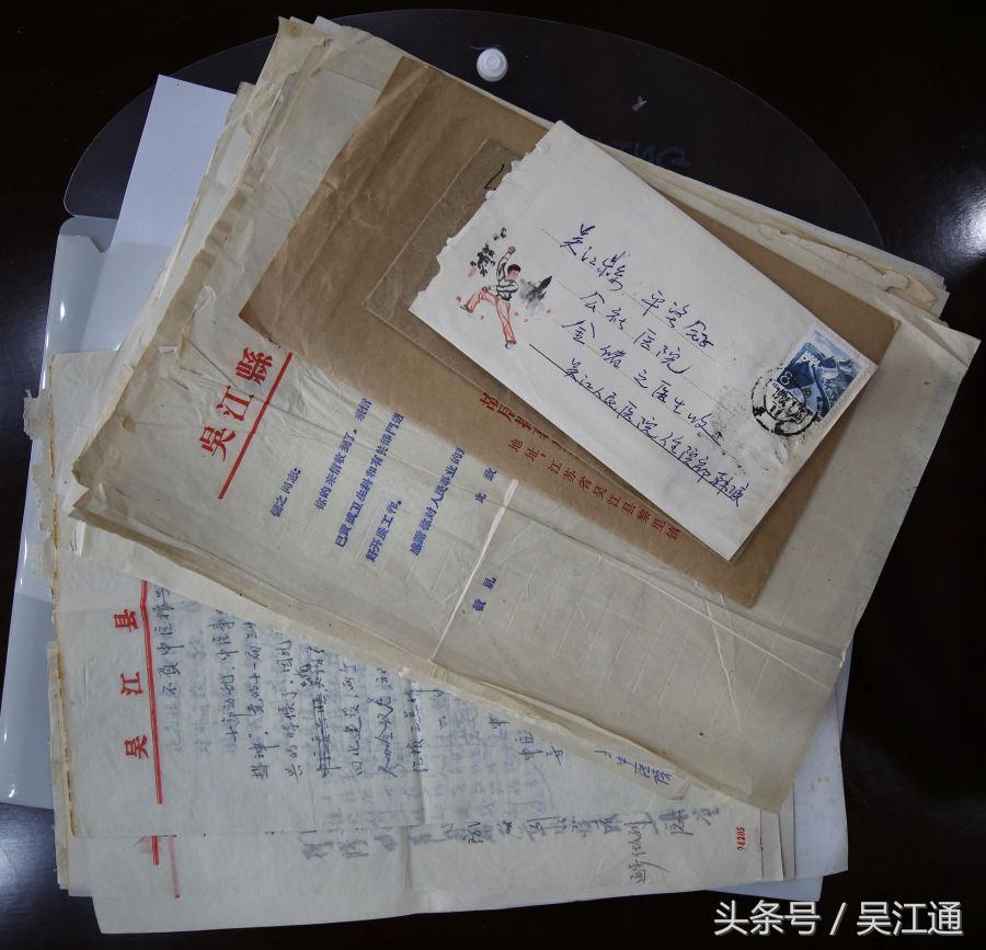 吴江名老中医名单,吴江名中医金跃德