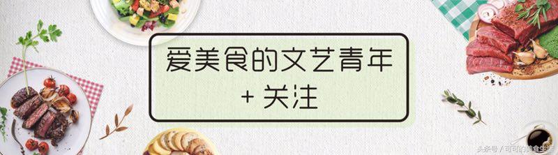 这道家常菜好吃又下饭,很开胃下饭的一道家常菜