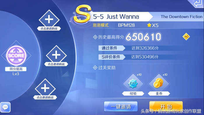 事务所泡泡模式第五章IJustWannaRun音符分