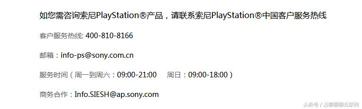 索尼ps4港服账号优点,ps5如何自己注册港服psn