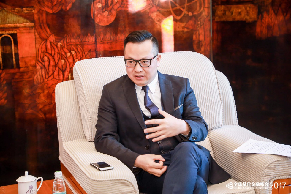 全球量化金融峰会2019深圳,第七届国际量化金融洞察峰会