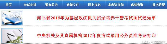公务员考试准考证丢了能查成绩吗,国考考试时候准考证破了怎么办