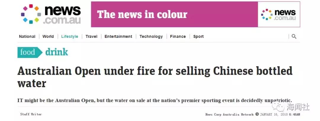澳网卖中国产瓶装水就是不爱国？这逻辑连网友都看不下去了！
