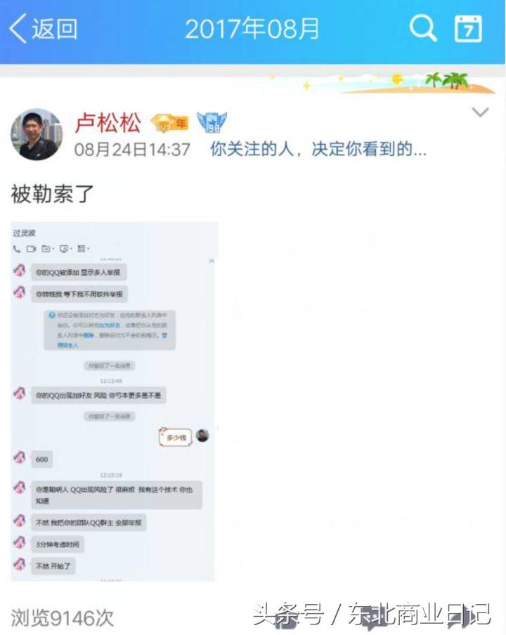 你不知道的暴利行业,你不知道的三十六个暴利行业