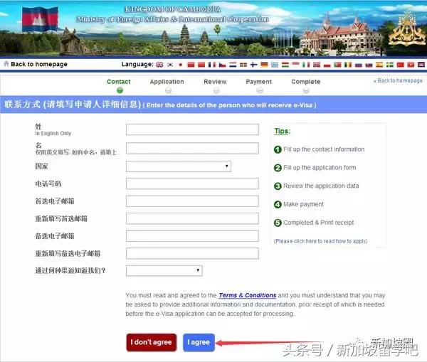 在新加坡申请日本旅游签证,在新加坡申请美国旅游签证