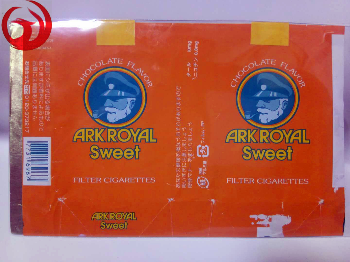 老烟烟标收藏,纪念烟标精品欣赏