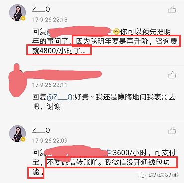 装13女律师竟是富二代？818宝藏女孩如何hold住“笔直而冷漠”