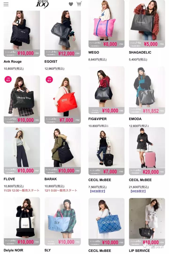 福袋大放送应该怎么获得福袋,日本福袋都有什么