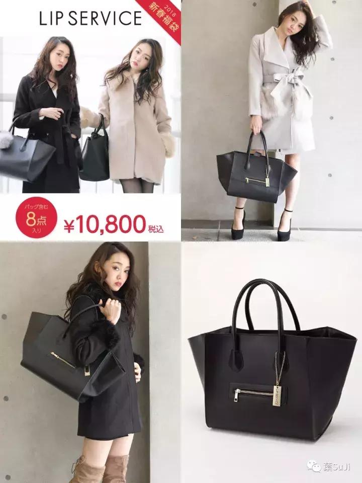 福袋大放送应该怎么获得福袋,日本福袋都有什么