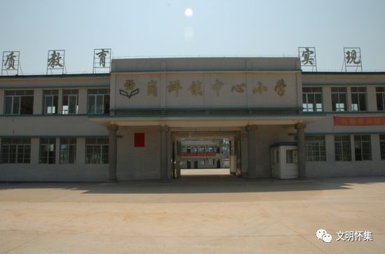 全国文明校园广东肇庆,2019省级文明校园名单