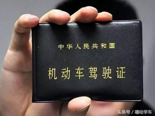 年龄大了考驾驶证要考什么测试,年纪大了考驾校