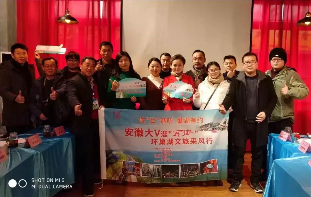 巢湖这条街火了，安徽大V纷纷打Call，登顶头条，刷编网络~