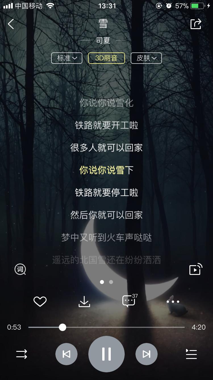 小众安静的歌,推荐八首适合深夜听的歌曲