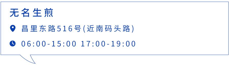 上海最好吃的麻辣面馆,上海最好吃的面条店