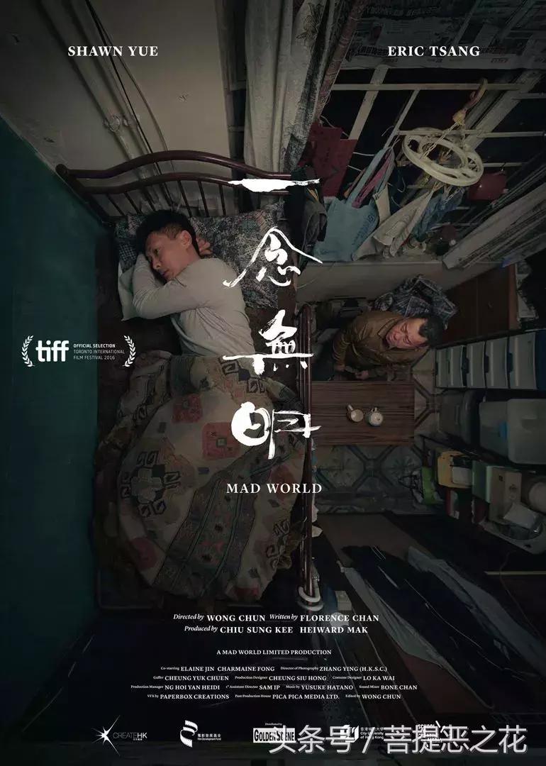 别人悲欣交集影视单｜声色浮生201801