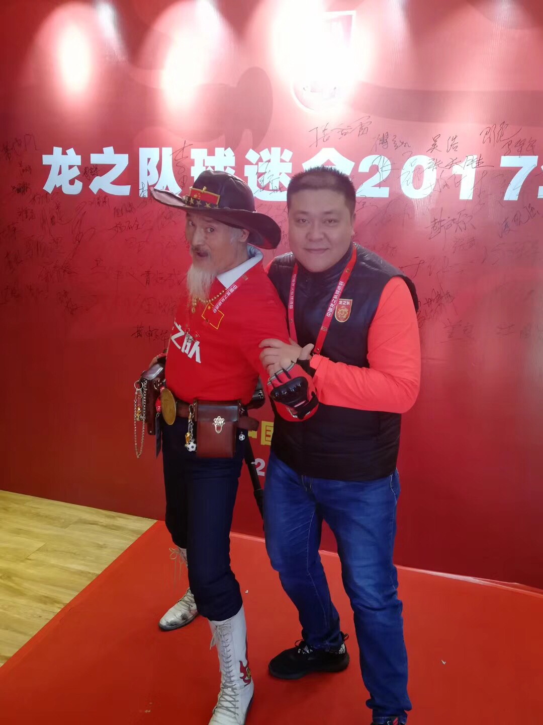 中国足球球迷大爷罗西,球迷皇帝罗西个人资料