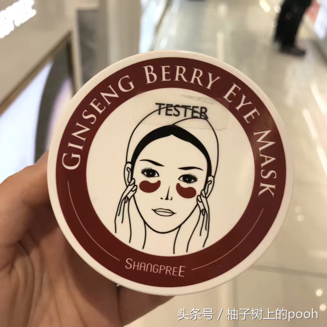 眼部护理仪器,眼部护理加盟