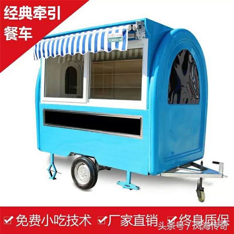 快餐小吃车推荐,快餐小吃车