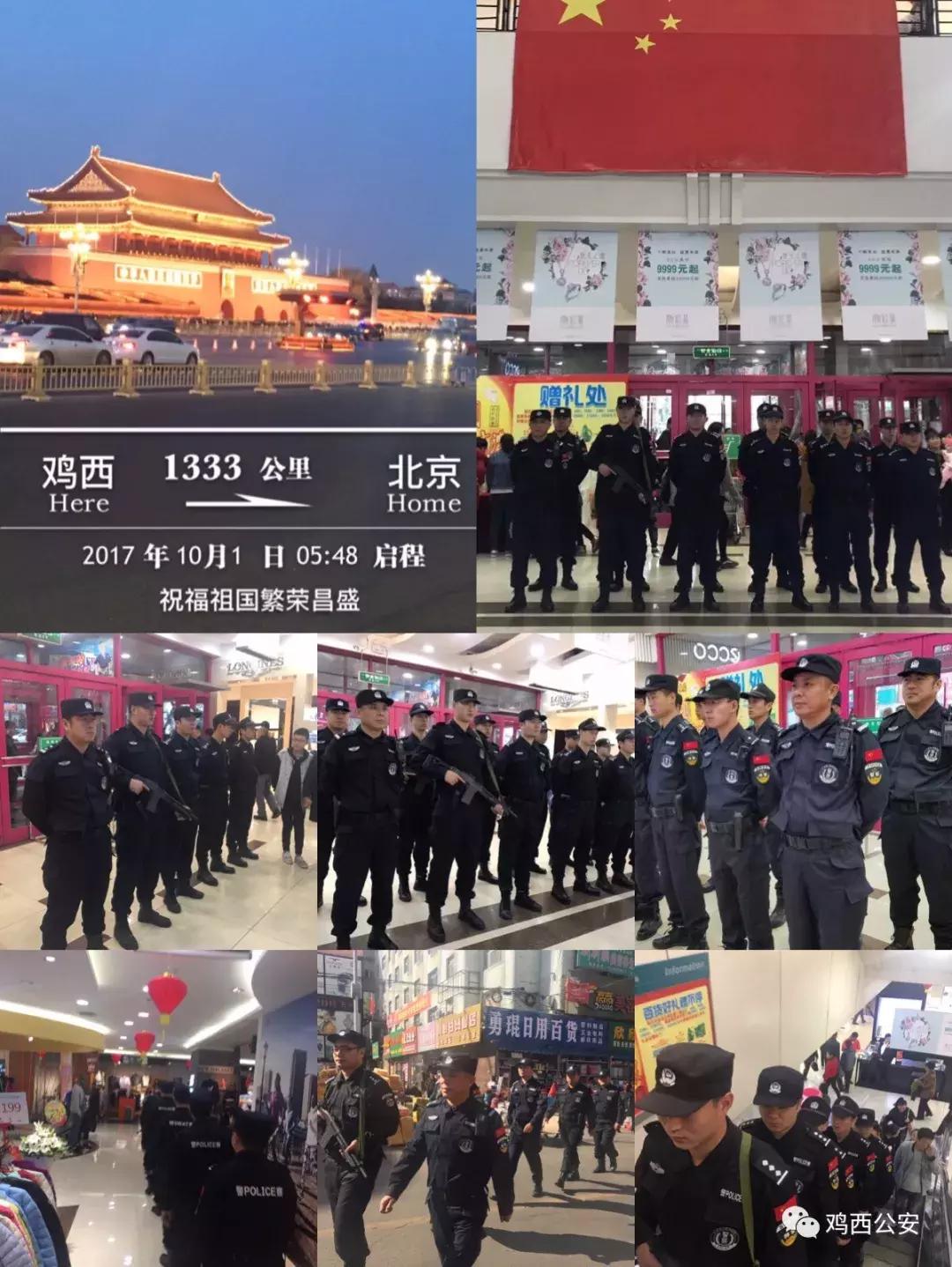 一个基层民警的十年,岁月无声芳华仍然