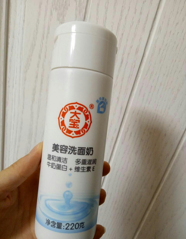 好用又平价的洗面奶测评,好用且便宜的洗面奶测评