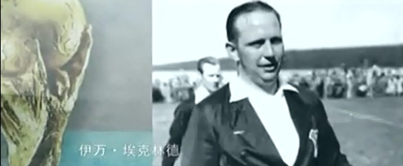 世界杯的故事音频,世界杯感人故事