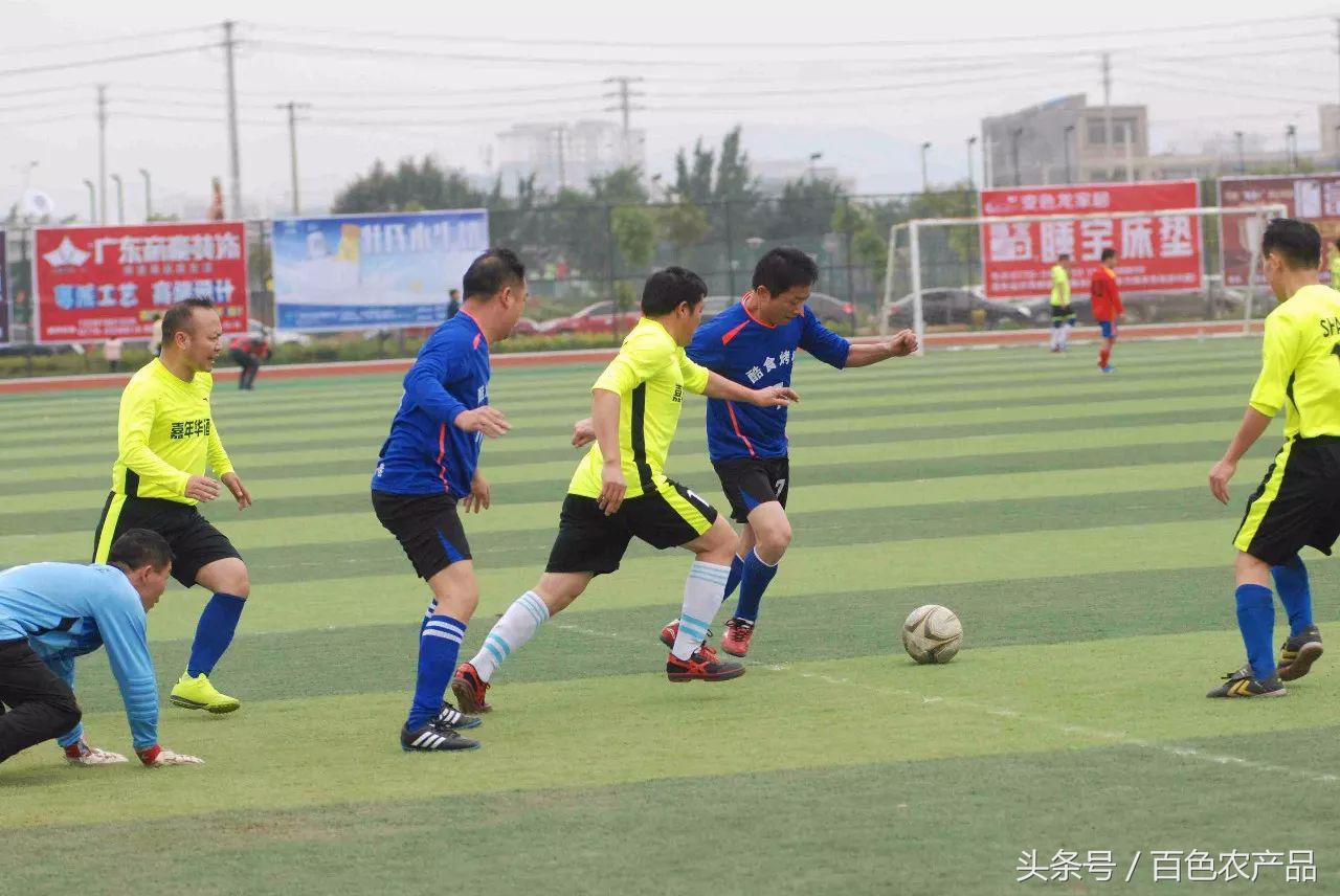 田阳足球队,田阳足球