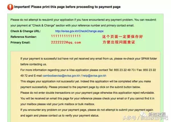 在新加坡申请日本旅游签证,在新加坡申请美国旅游签证