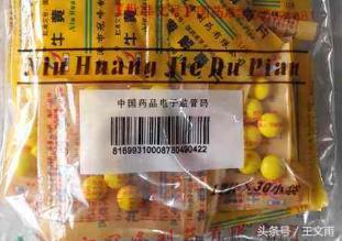 牛黄解毒片能清热化痰吗,牛黄解毒片能治疗清热解毒吗