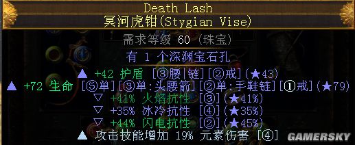 流放之路3.11游侠开荒攻略,流放之路游侠闪电箭矢