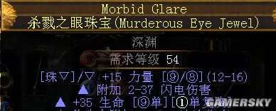 流放之路3.11游侠开荒攻略,流放之路游侠闪电箭矢