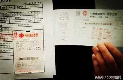 不合理：明明自己买彩票赔钱了！还要被迫交税？