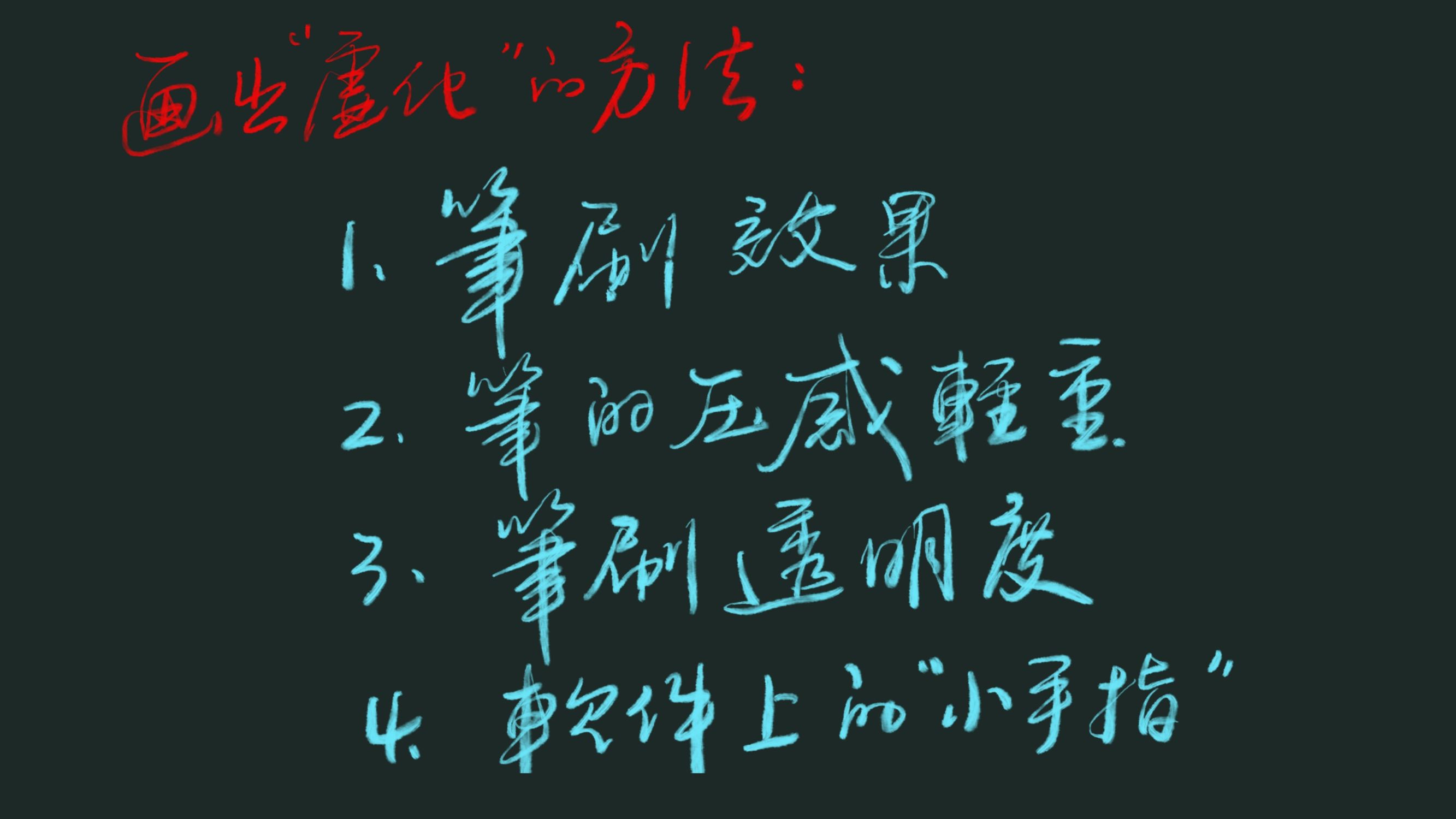 ipad绘画怎么部分上色,ipad画画如何拍摄出大片感觉