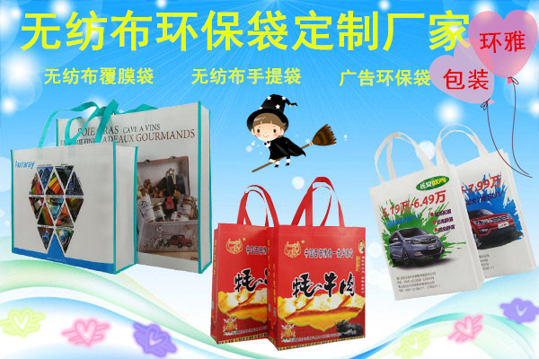 为什么无纺布有色差,覆膜无纺布袋起皱是怎么回事