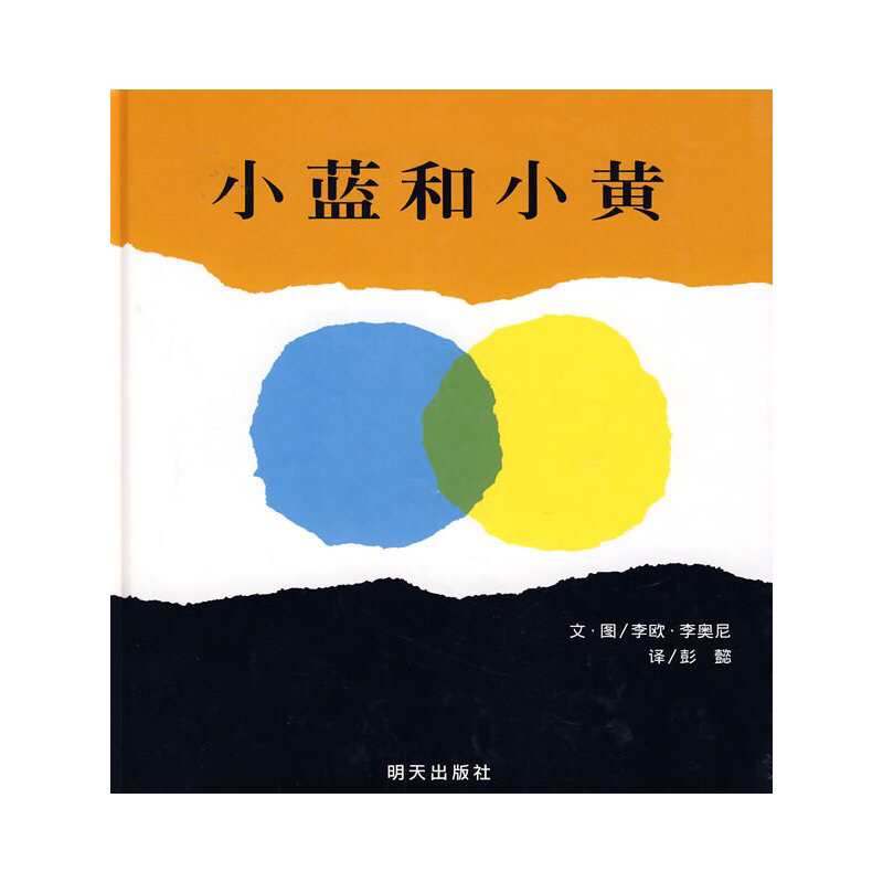 0-3岁早教书绘本推荐,会喷火的小火龙绘本