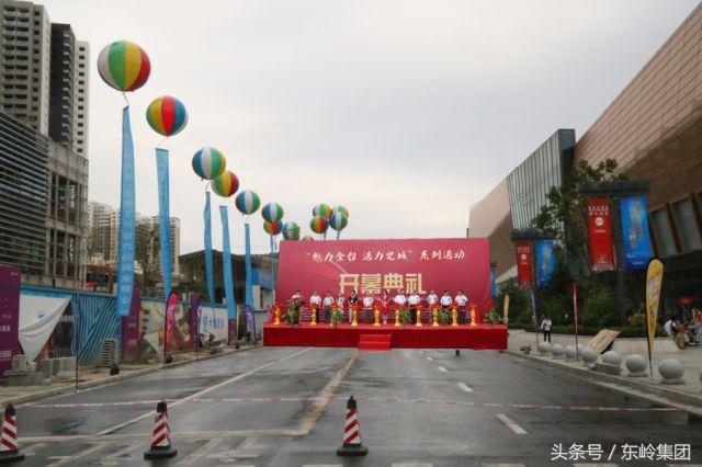 东岭年货大集,宝鸡东岭年货节