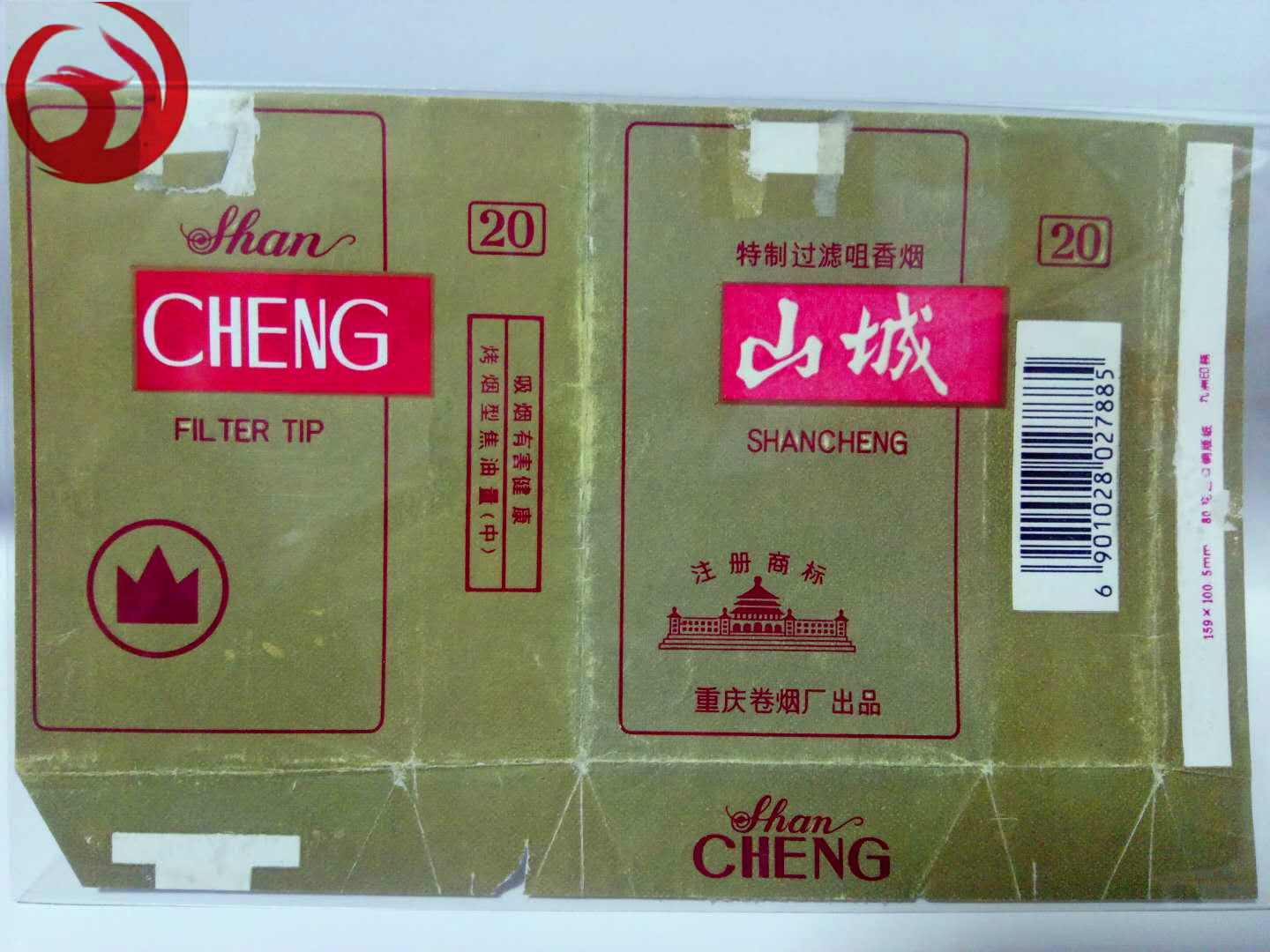 老烟烟标收藏,纪念烟标精品欣赏