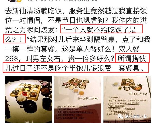 装13女律师竟是富二代？818宝藏女孩如何hold住“笔直而冷漠”