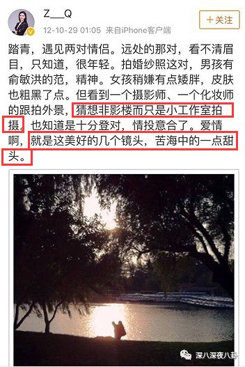 装13女律师竟是富二代？818宝藏女孩如何hold住“笔直而冷漠”