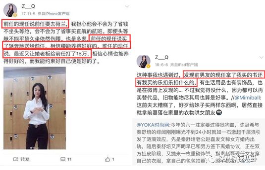 装13女律师竟是富二代？818宝藏女孩如何hold住“笔直而冷漠”