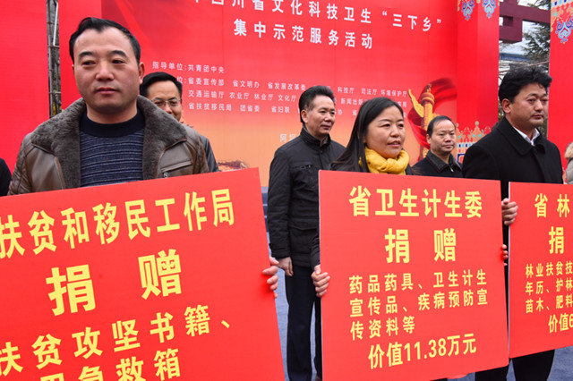 文化科技卫生三下乡专项实践活动,2019年驿城区文化卫生科技三下乡