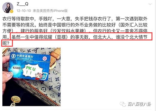 装13女律师竟是富二代？818宝藏女孩如何hold住“笔直而冷漠”