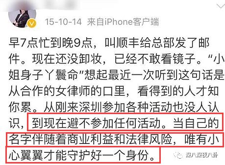 装13女律师竟是富二代？818宝藏女孩如何hold住“笔直而冷漠”