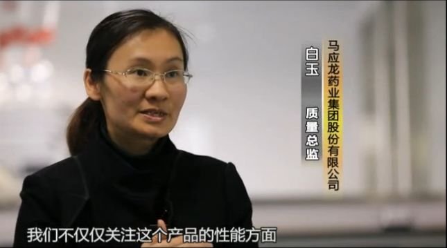 马应龙全面质量管理,武汉马应龙质量管理