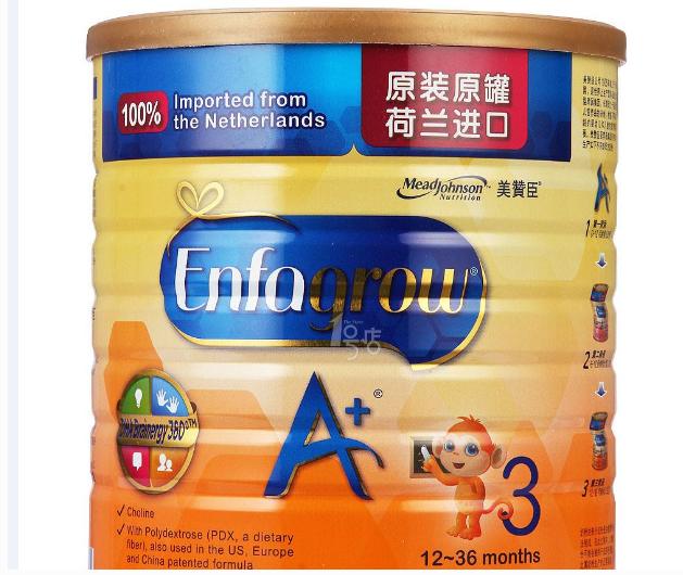 成人进口奶粉十大品牌,十大放心进口奶粉品牌a2